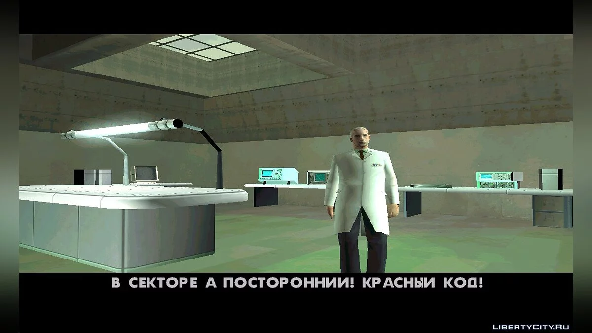 Mikes Reise zu verbotenen Orten / GTA San Andreas