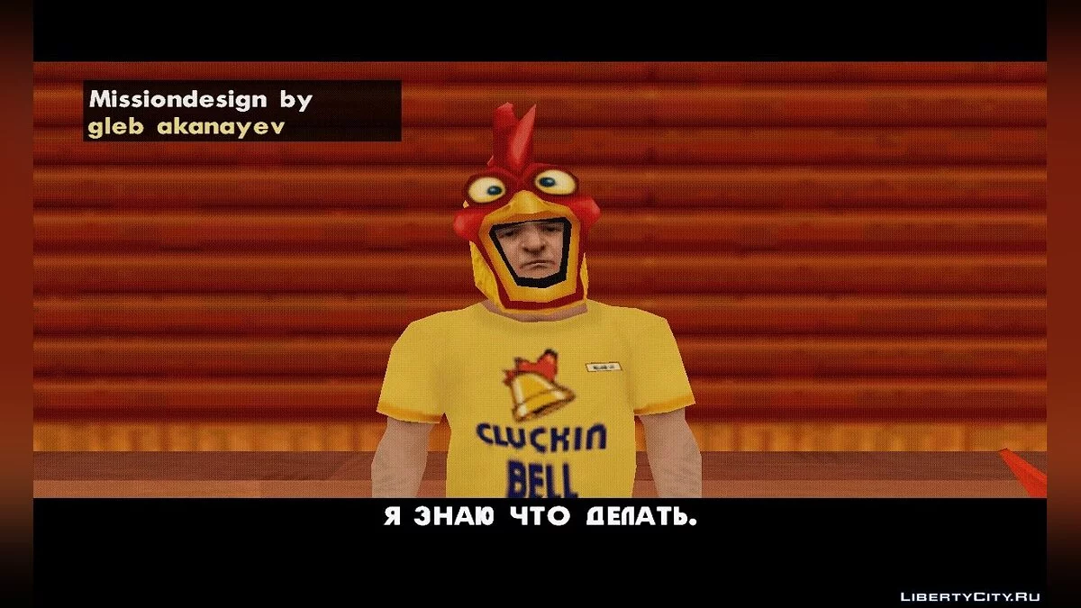 Cluckin Bell VS Burger Shot / GTA San Andreas