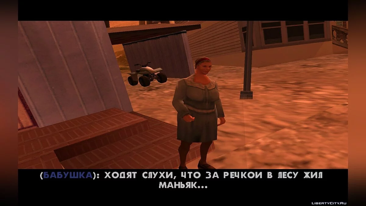 [DYOM] Misterios del bosque 