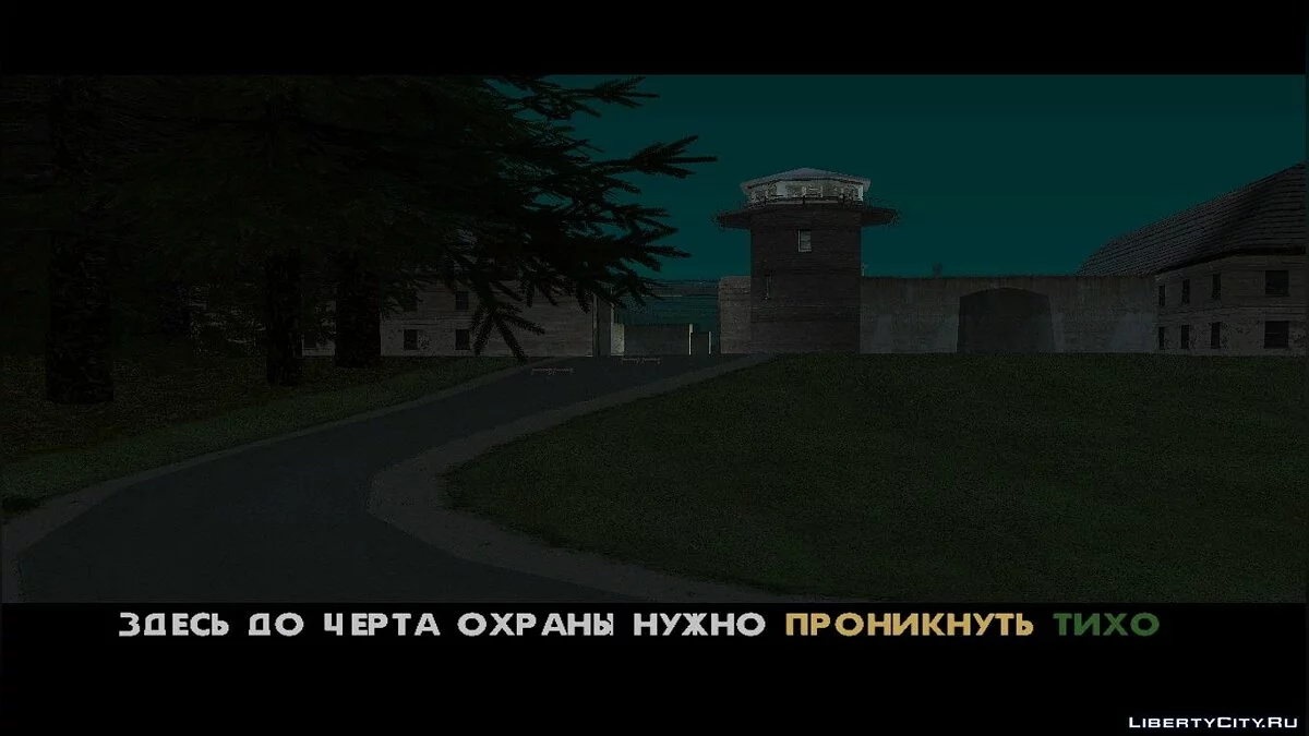 Grand Theft Auto Життя в Росії / GTA San Andreas