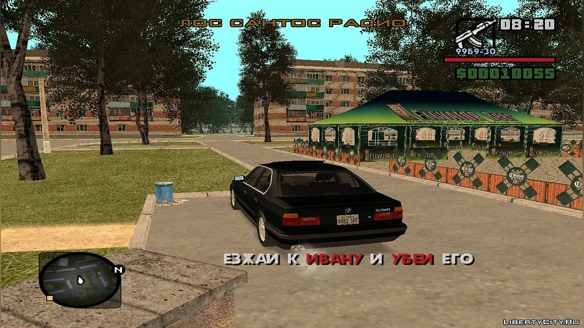 Grand Theft Auto Життя в Росії / GTA San Andreas
