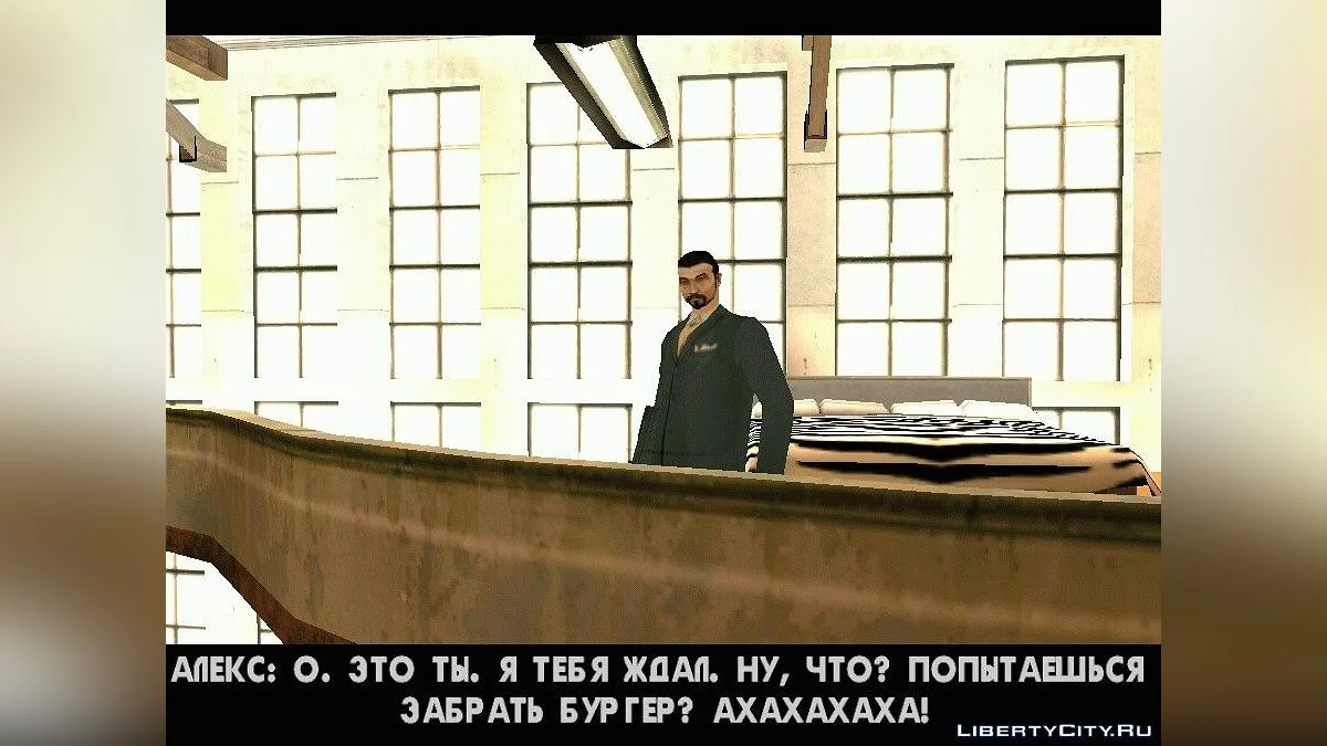 Cluckin' bell. Працівник місяця / GTA San Andreas