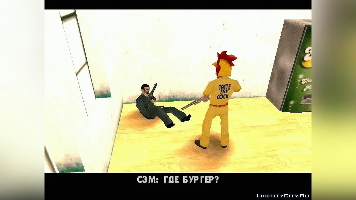Cluckin' bell. Працівник місяця / GTA San Andreas
