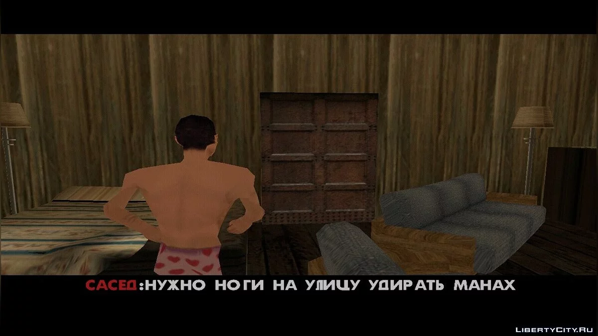 Grand Theft Auto : Les aventures de Jamshut ! / GTA San Andreas