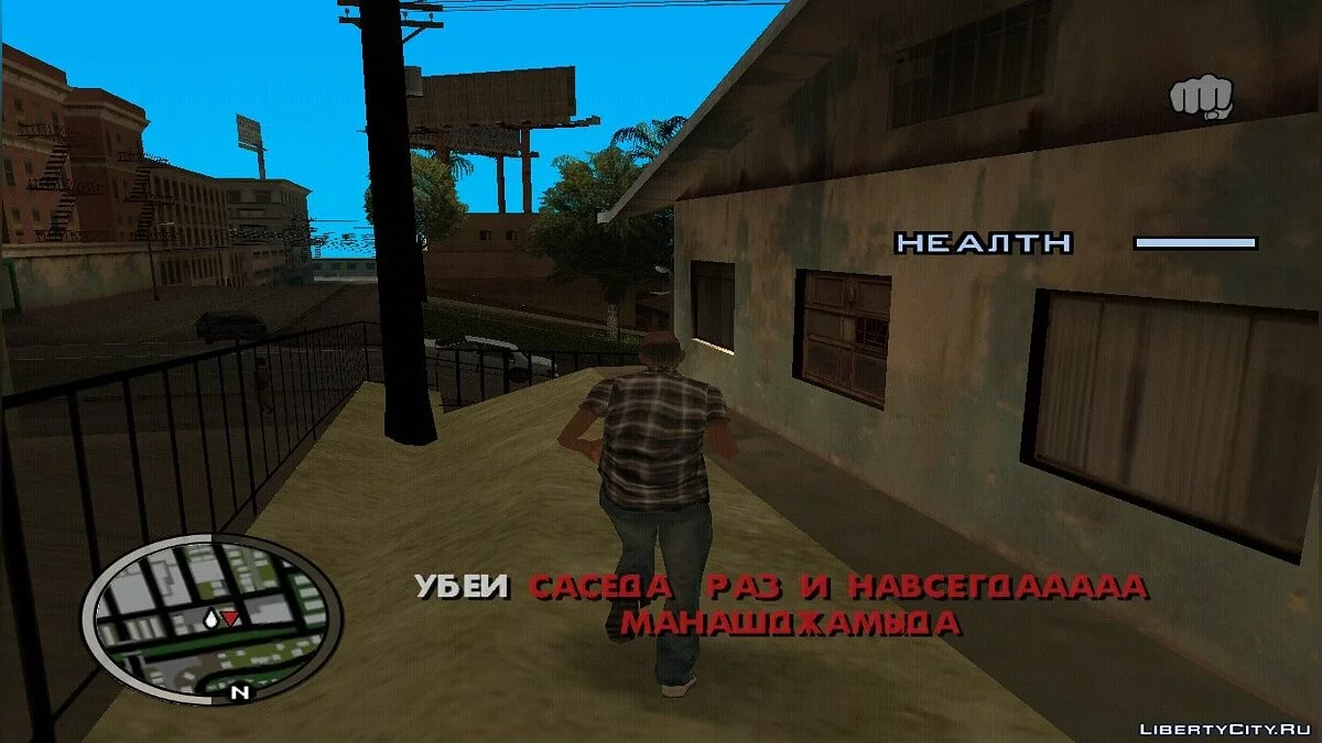 Grand Theft Auto : Les aventures de Jamshut ! / GTA San Andreas