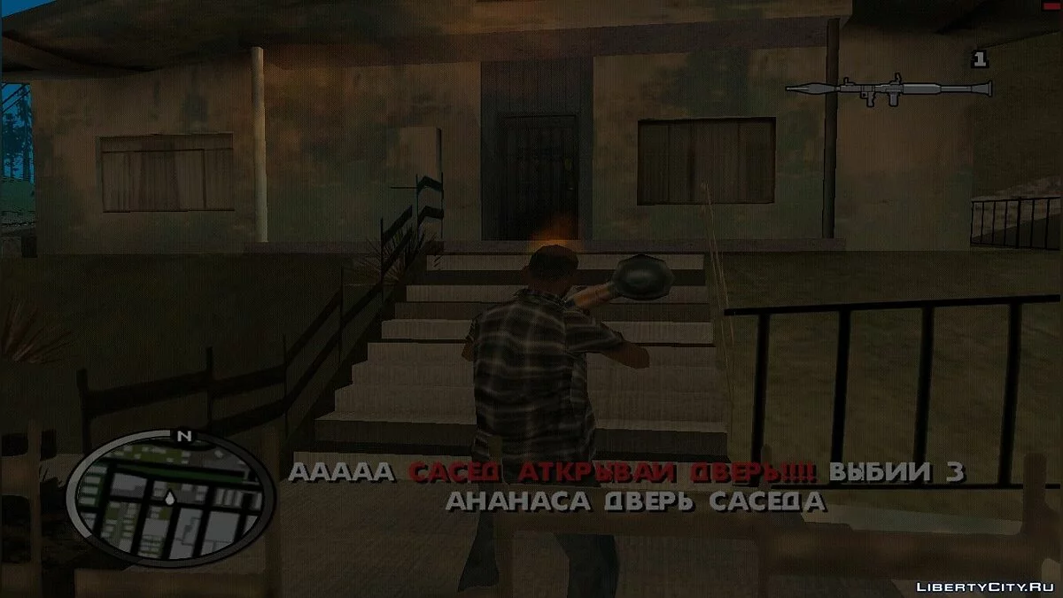 Grand Theft Auto : Les aventures de Jamshut ! / GTA San Andreas
