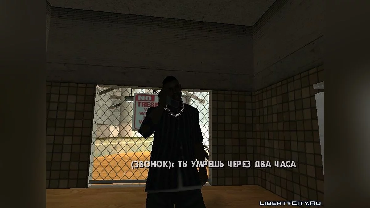 Entre la vie et la mort / GTA San Andreas