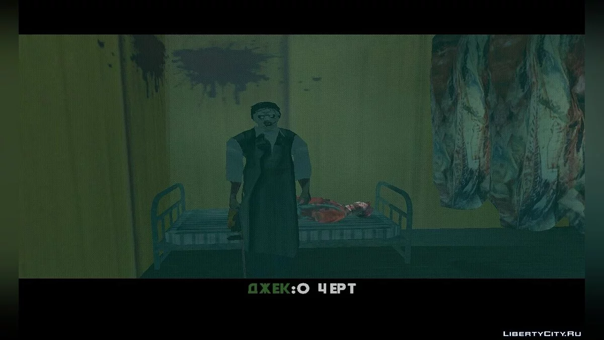 德克萨斯电锯杀人狂 / GTA San Andreas