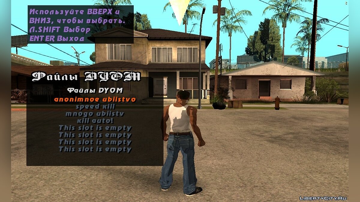 Новые миссии для GTA San Andreas: 2944 новой миссии на ГТА Сан Андреас /  Файлы отсортированы по скачиваниям в порядке убывания / Страница 252