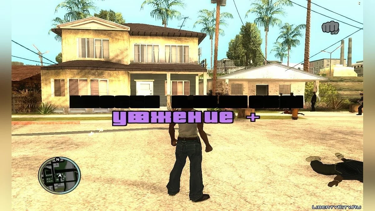 V Mission für Tötungen (DYOM) / GTA San Andreas