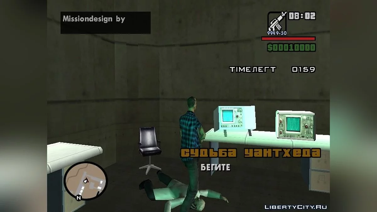 Вірус. Еволюція зомбі. / GTA San Andreas