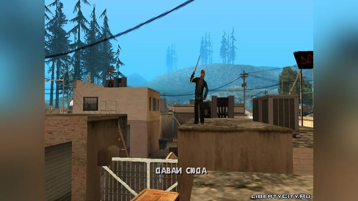 Вірус. Початок кінця. / GTA San Andreas