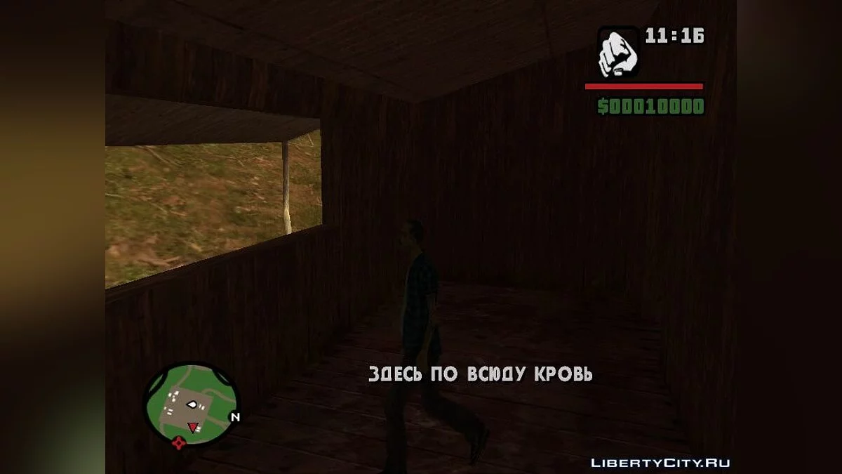 Вірус. Початок кінця. / GTA San Andreas