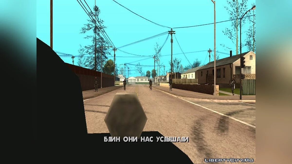 Вірус. Початок кінця. / GTA San Andreas