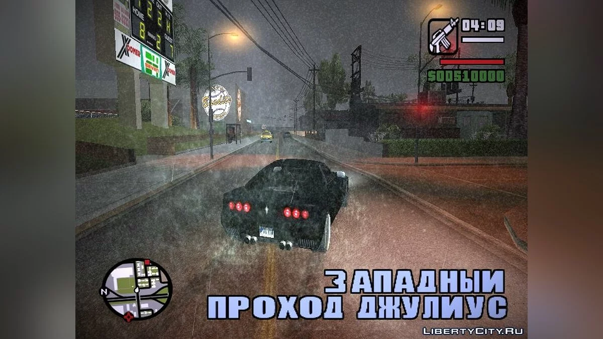 Кривава робота / GTA San Andreas