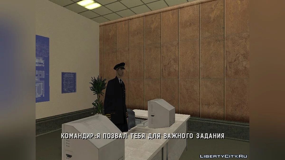 Кривава робота / GTA San Andreas