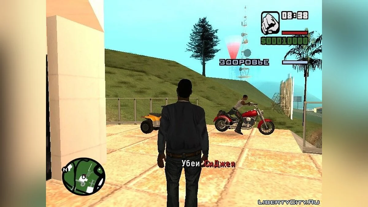 Unlucky Thief / GTA San Andreas