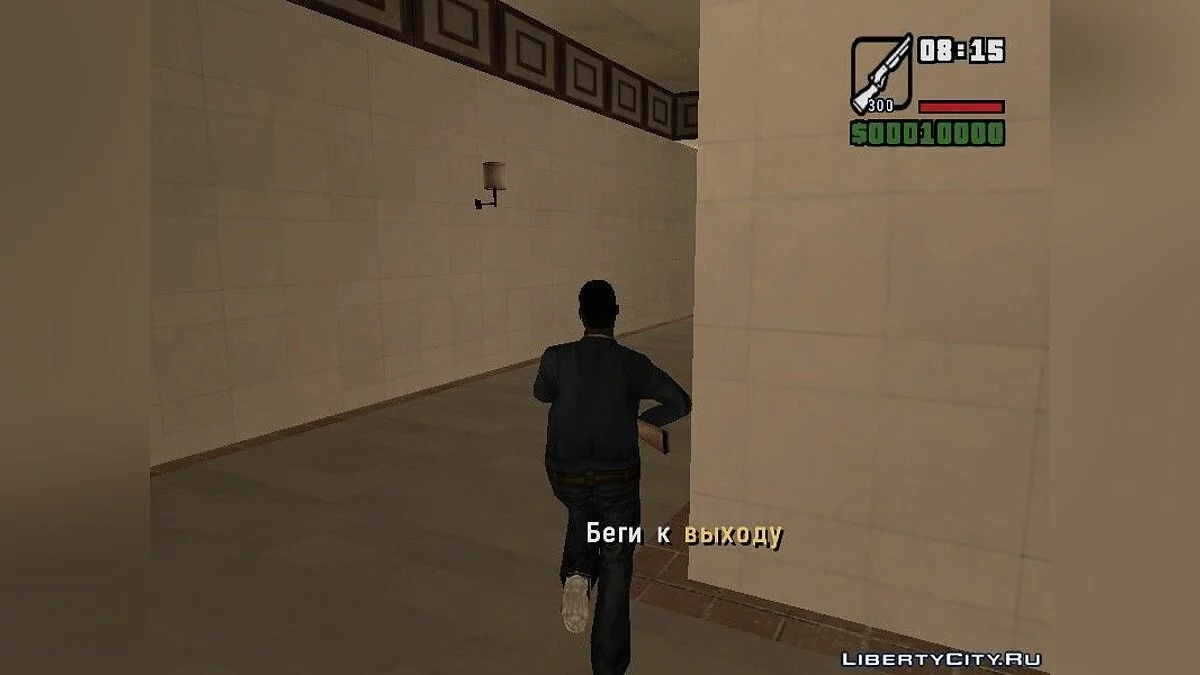 Unlucky Thief / GTA San Andreas