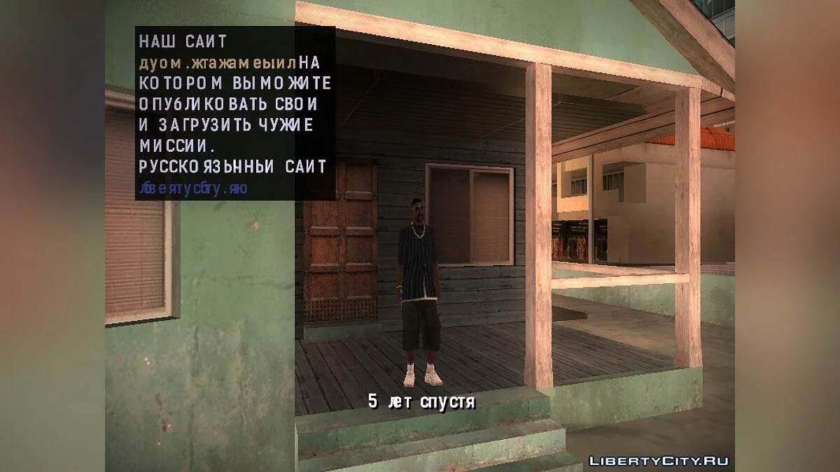 Bloody Work 2: Revenge / GTA San Andreas