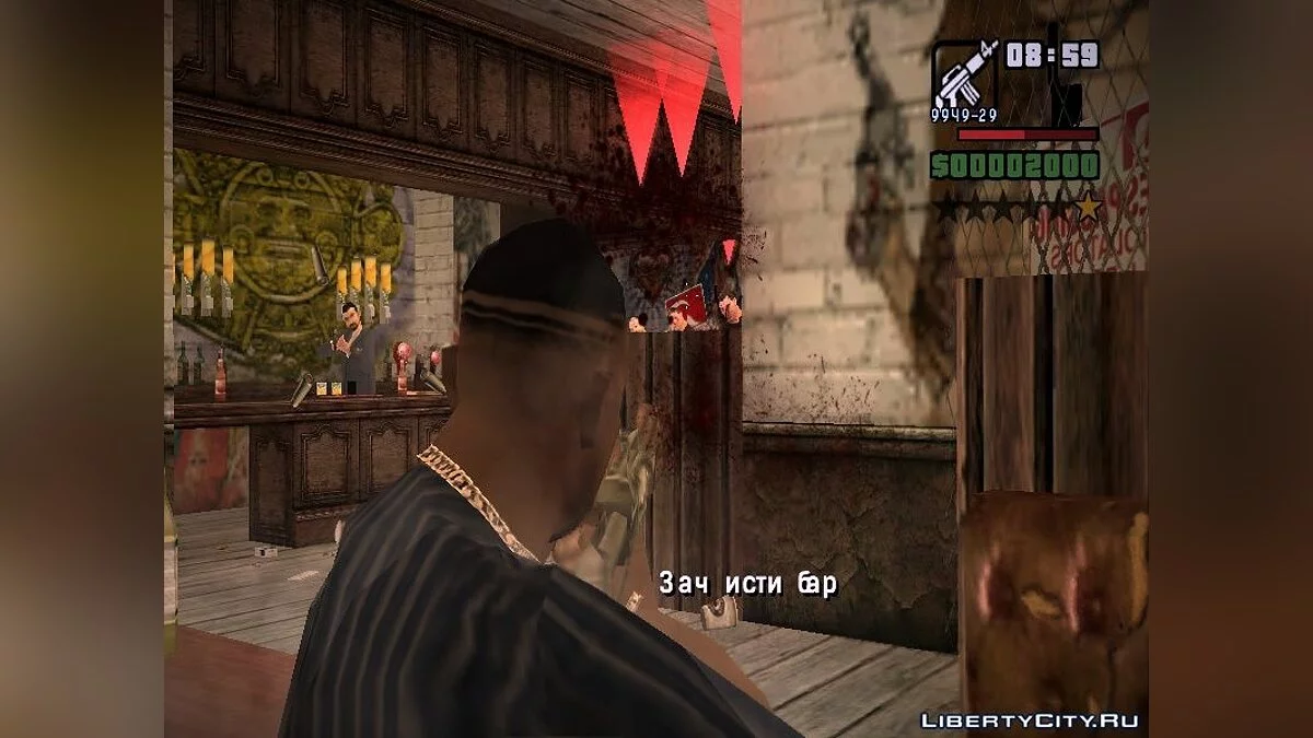 Bloody Work 2: Revenge / GTA San Andreas