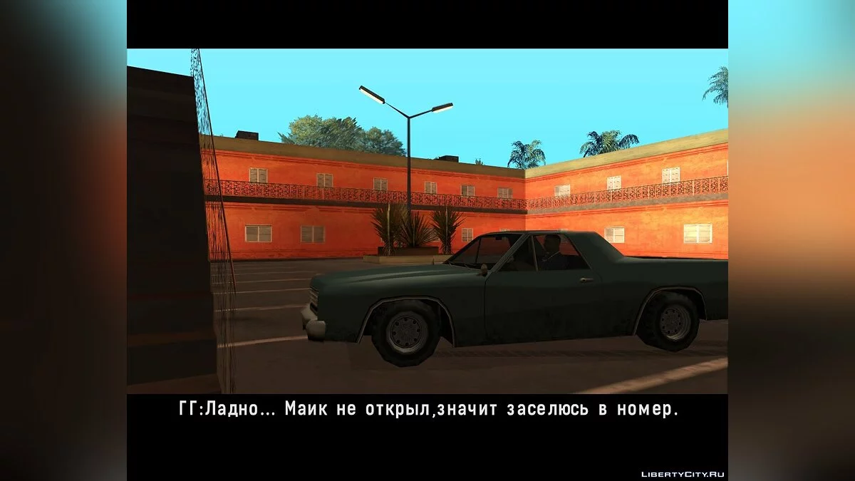 Привіт, Лос-Сантос! / GTA San Andreas