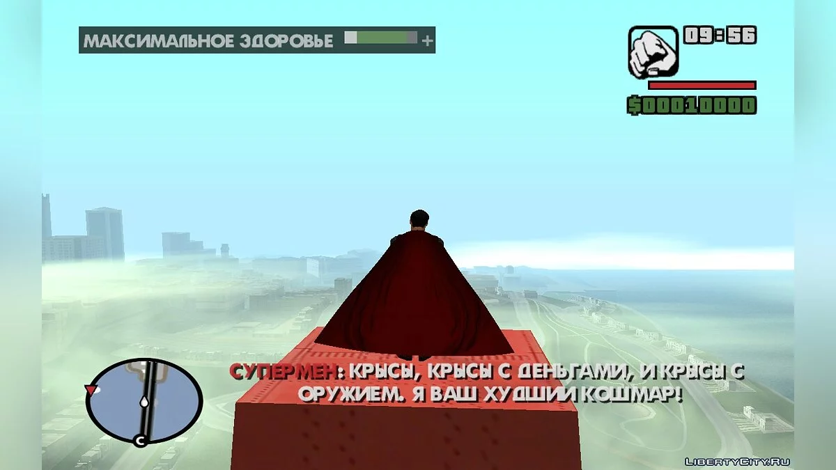 Superman : Épisode I / GTA San Andreas