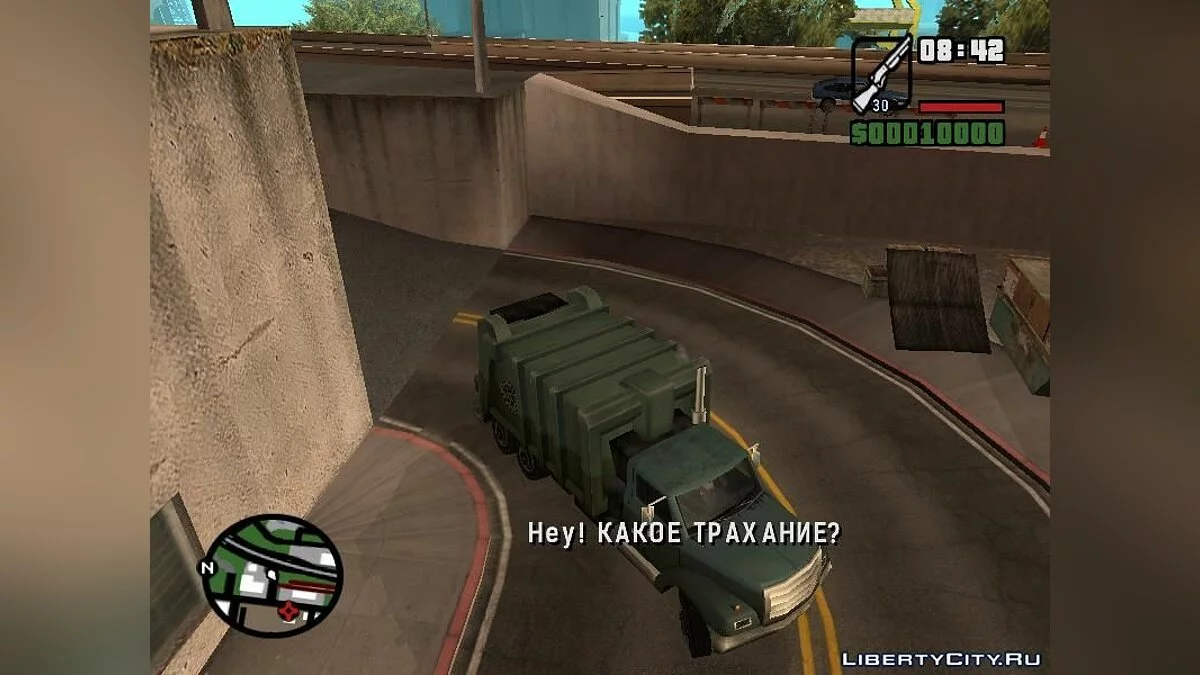 Car Business / GTA San Andreas