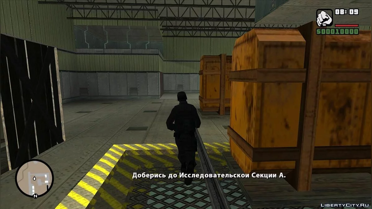 Alone in Area 69: Колекційне видання / GTA San Andreas