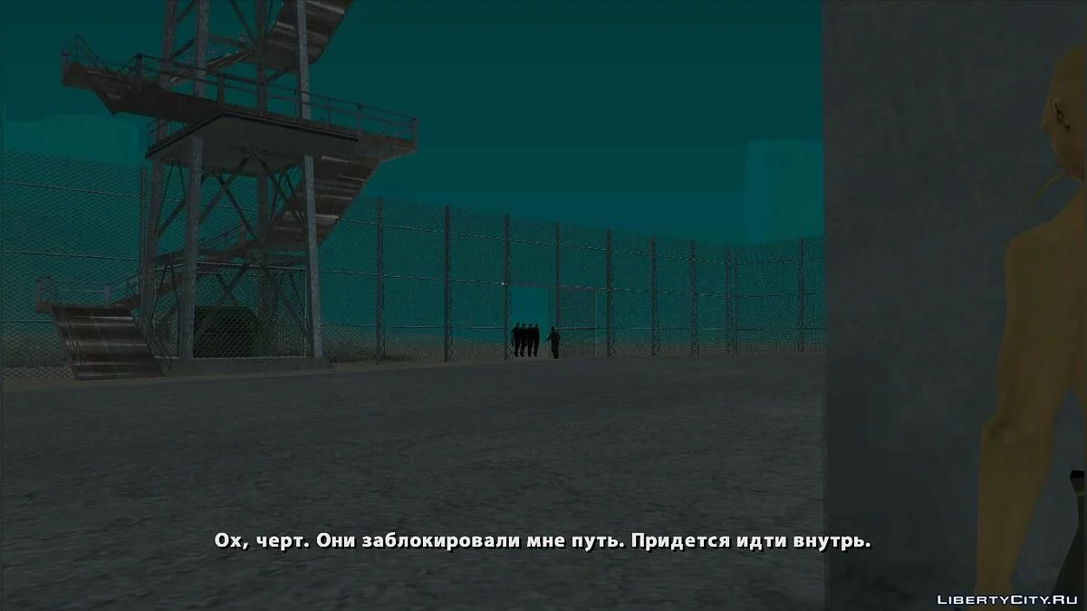 Alone in Area 69: Колекційне видання / GTA San Andreas