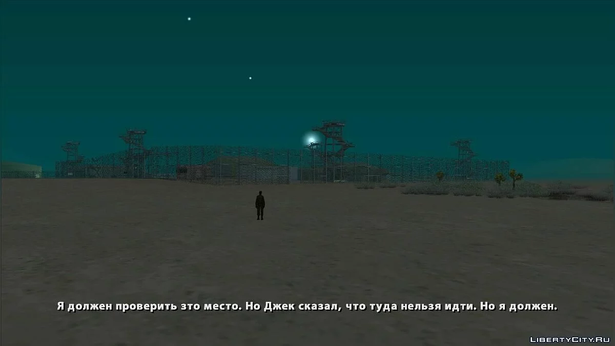 Alone in Area 69: Колекційне видання / GTA San Andreas