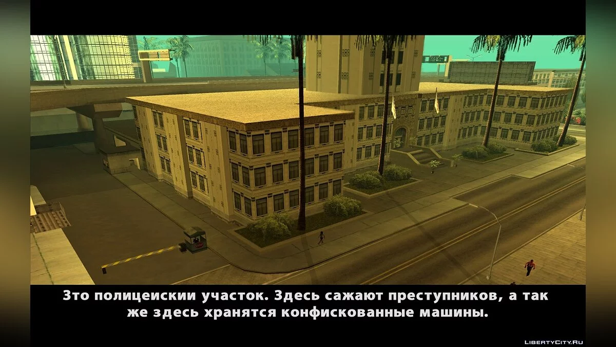 [DYOM] Impounded (Beta Mission) / GTA San Andreas