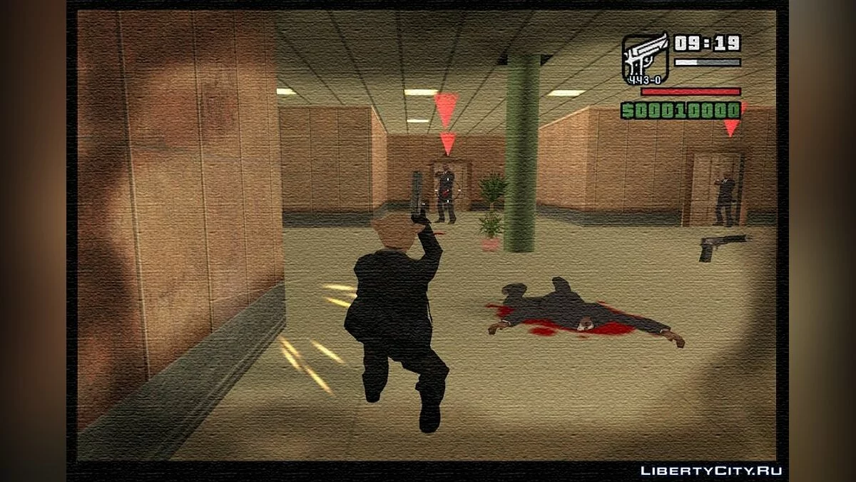 ¡De una forma u otra! / ¡De alguna manera! / GTA San Andreas