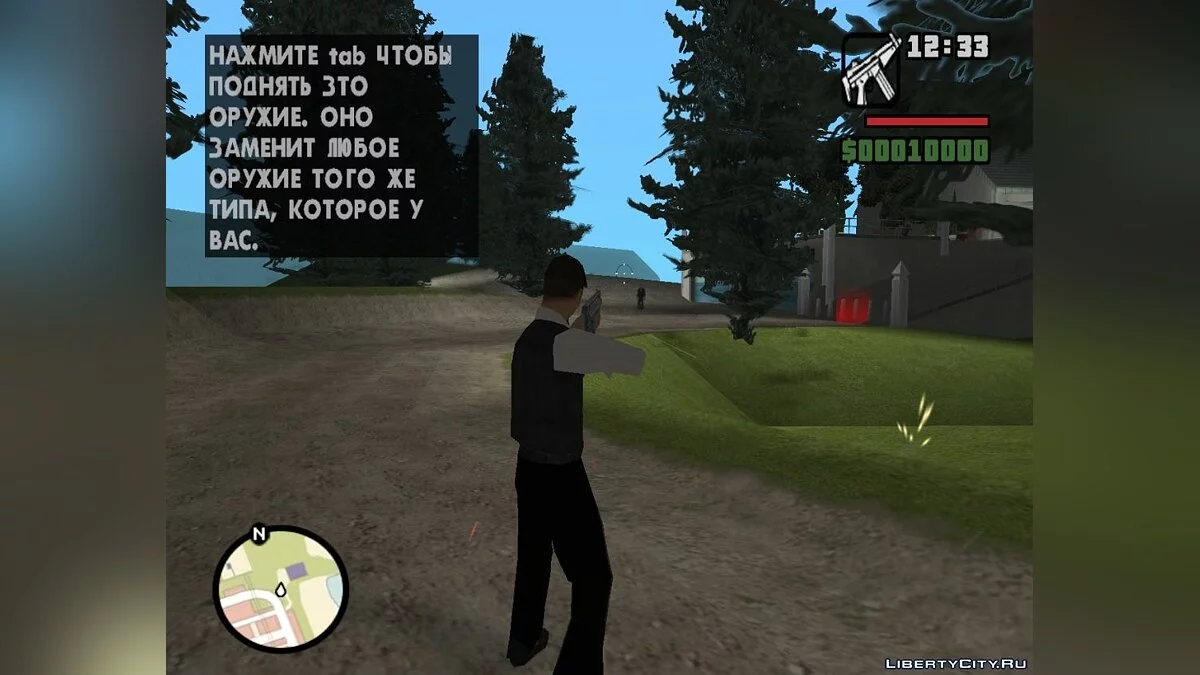 Убийця / GTA San Andreas