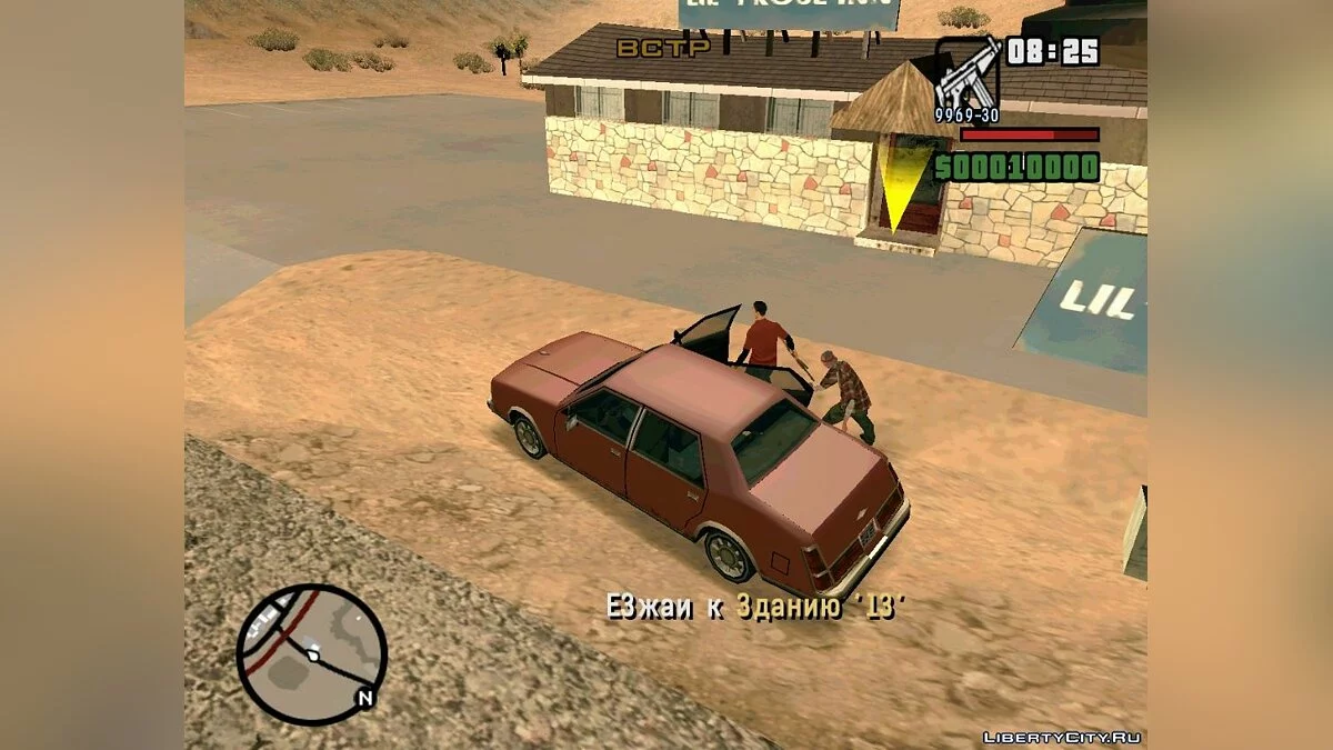 UFO aus dem Nichts: Episode 2 / GTA San Andreas