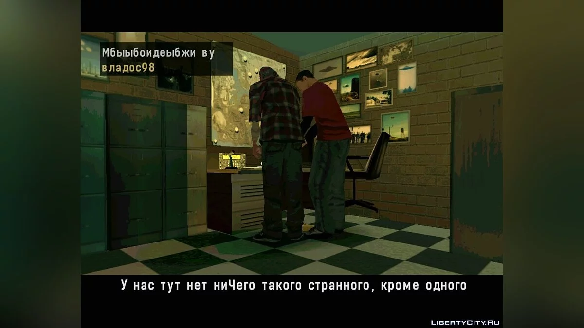 UFO aus dem Nichts: Episode 2 / GTA San Andreas