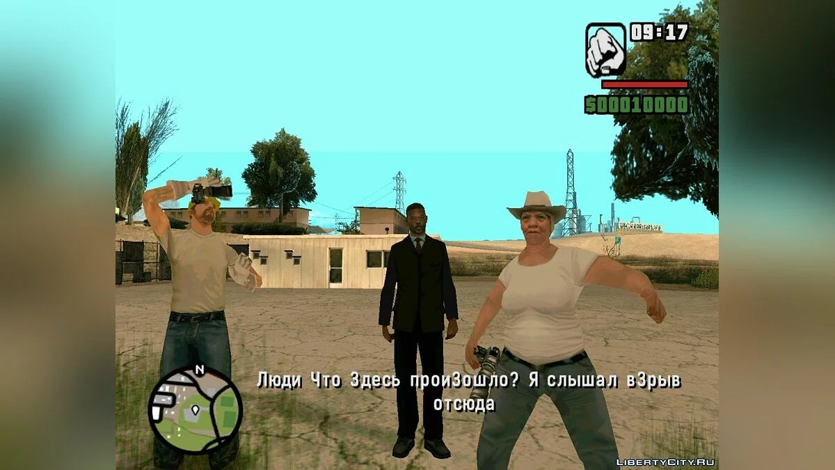 UFO aus dem Nichts: Episode 2 / GTA San Andreas