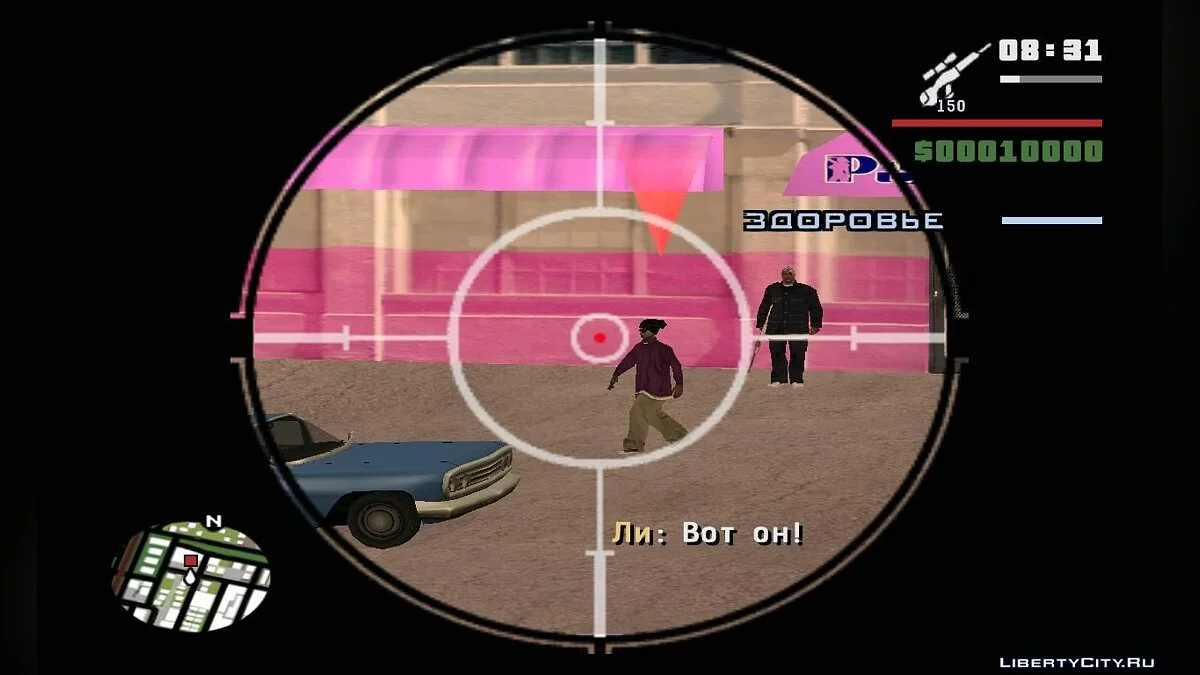 13-ое дело. Эпизод 1 / GTA San Andreas