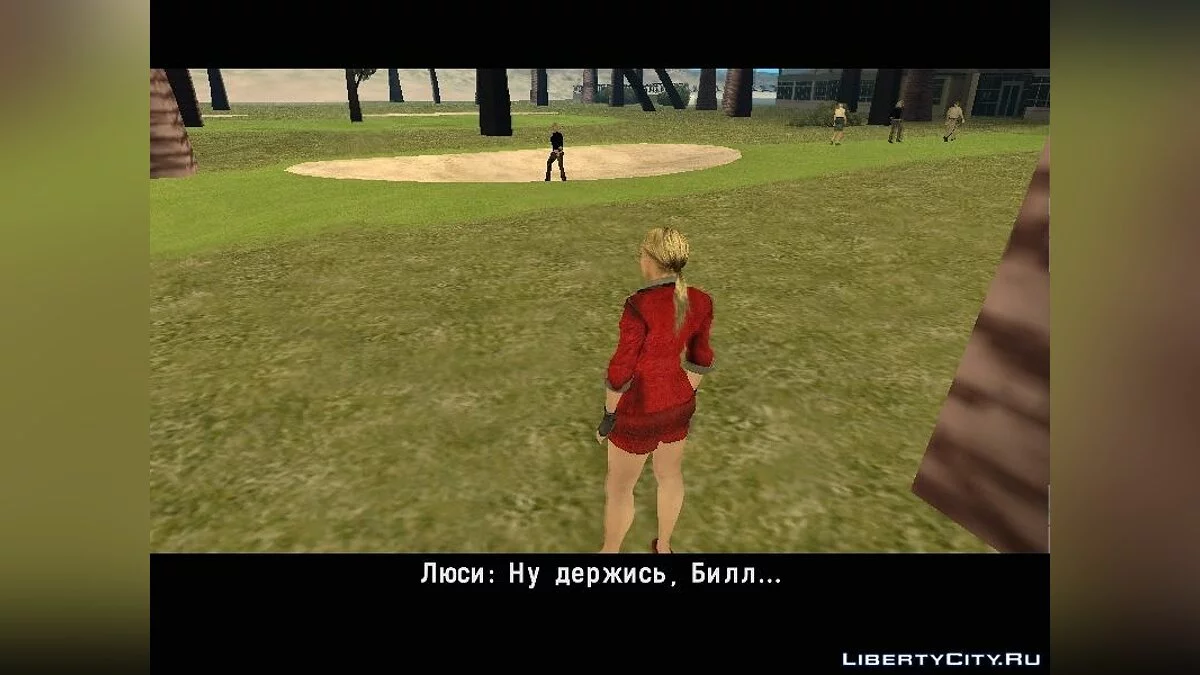 Tuer Bill | Kill Bill par _SmiLe_ / GTA San Andreas