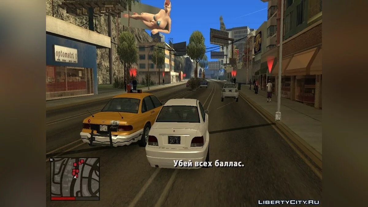 أوزي موني (صوت كامل) DYOM 8 بيتا 2 / جي تي إيه سان أندرياس