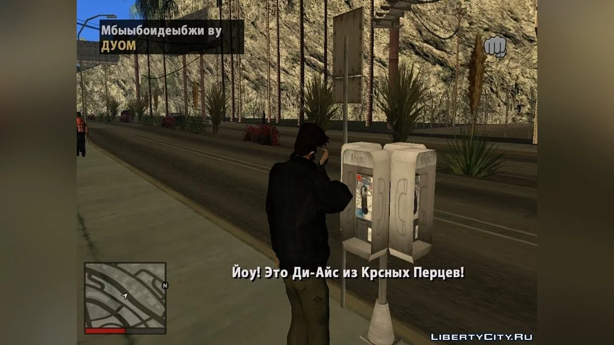 أوزي موني (صوت كامل) DYOM 8 بيتا 2 / جي تي إيه سان أندرياس