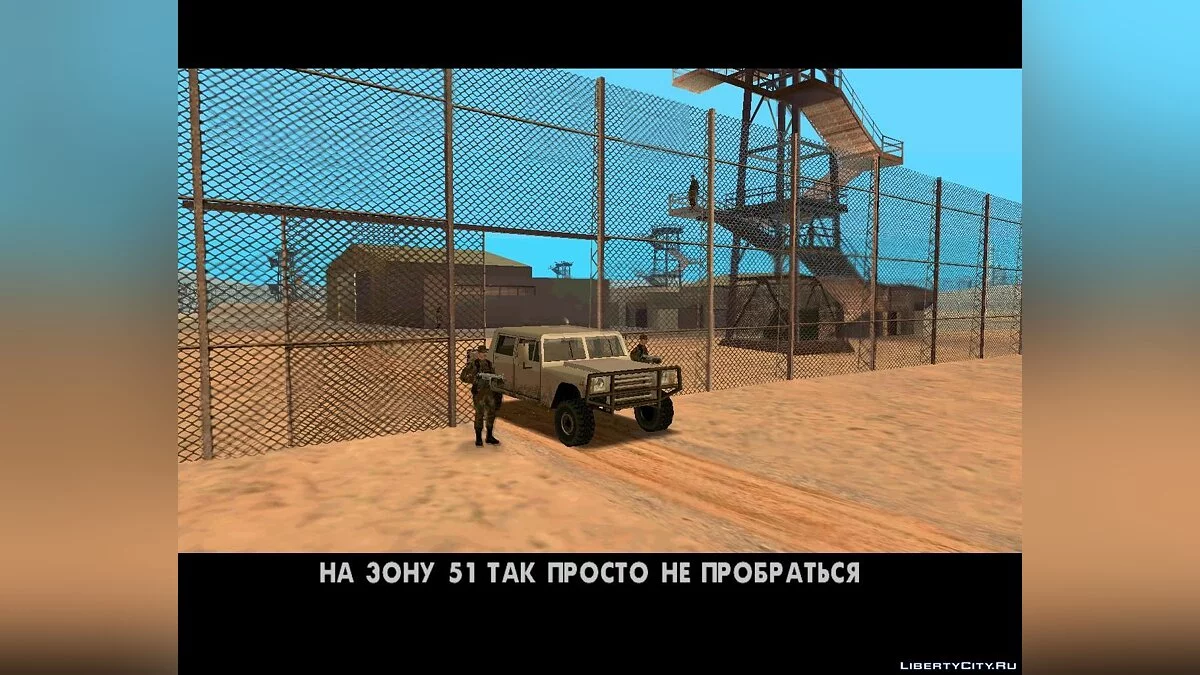 Замовне Вбивство [DYOM 8 BETA 2] / GTA San Andreas