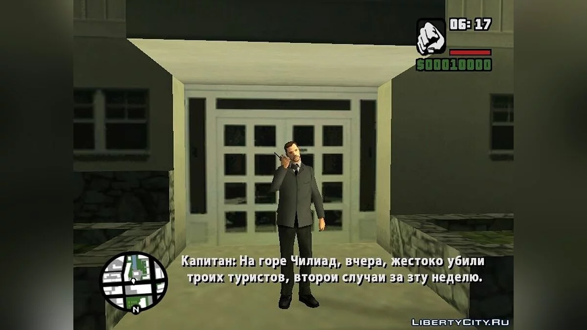 [DYOM] Dwayne Parker: Mount Chiliad / GTA San Andreas