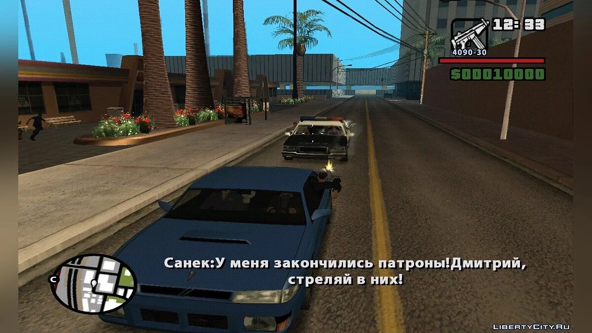 Heist at Las Venturas City Hall / GTA San Andreas