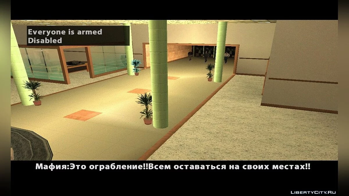 Heist at Las Venturas City Hall / GTA San Andreas