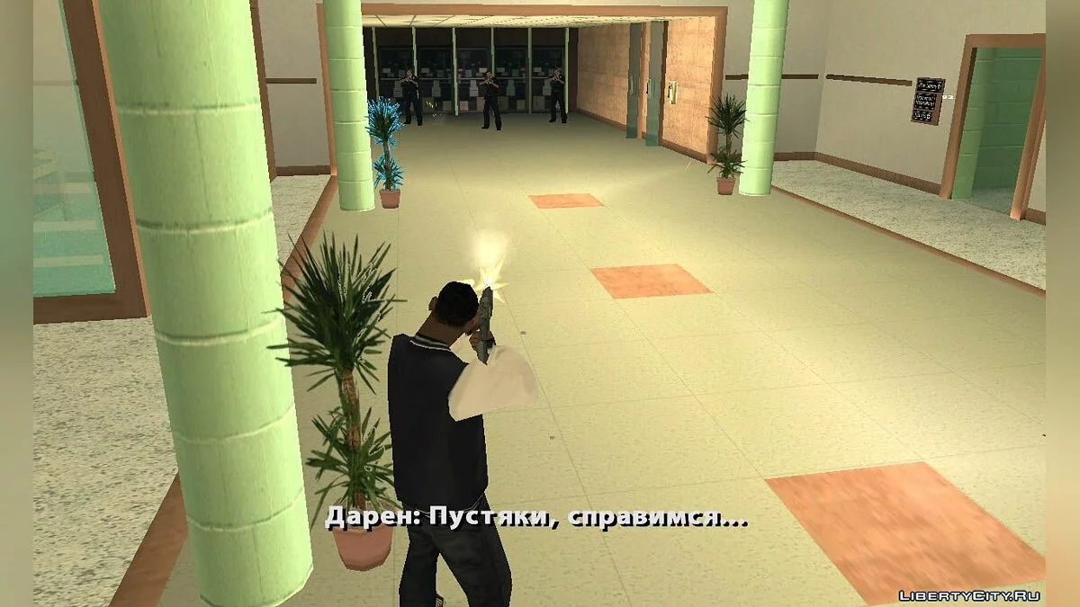Chasse au portefeuille / GTA San Andreas