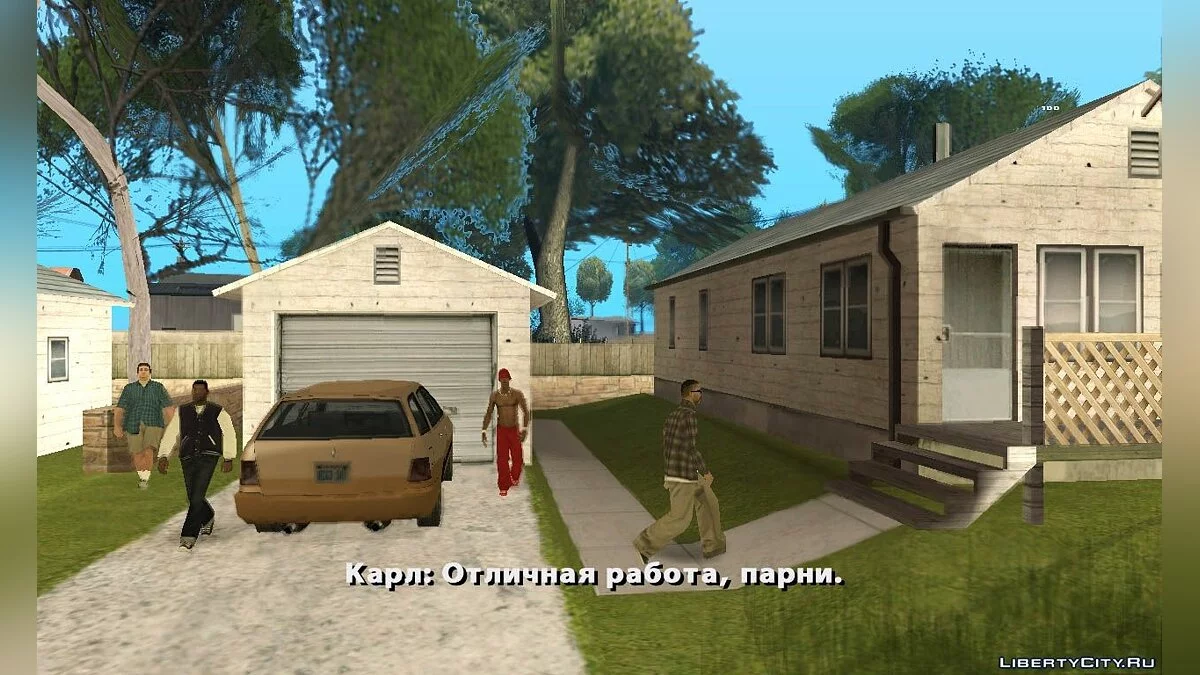 Chasse au portefeuille / GTA San Andreas