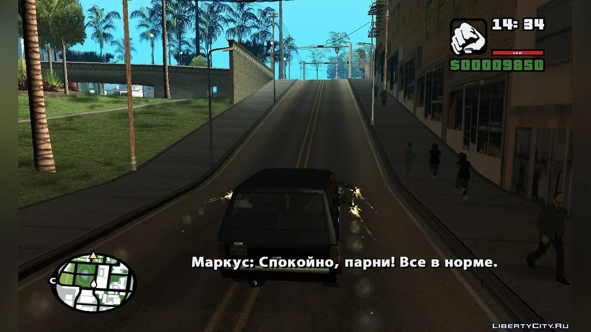 Chasse au portefeuille / GTA San Andreas
