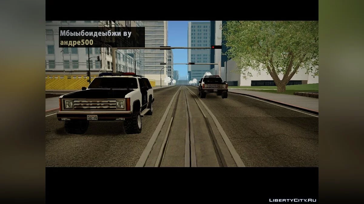 Cadeau posthume - partie 1 / GTA San Andreas