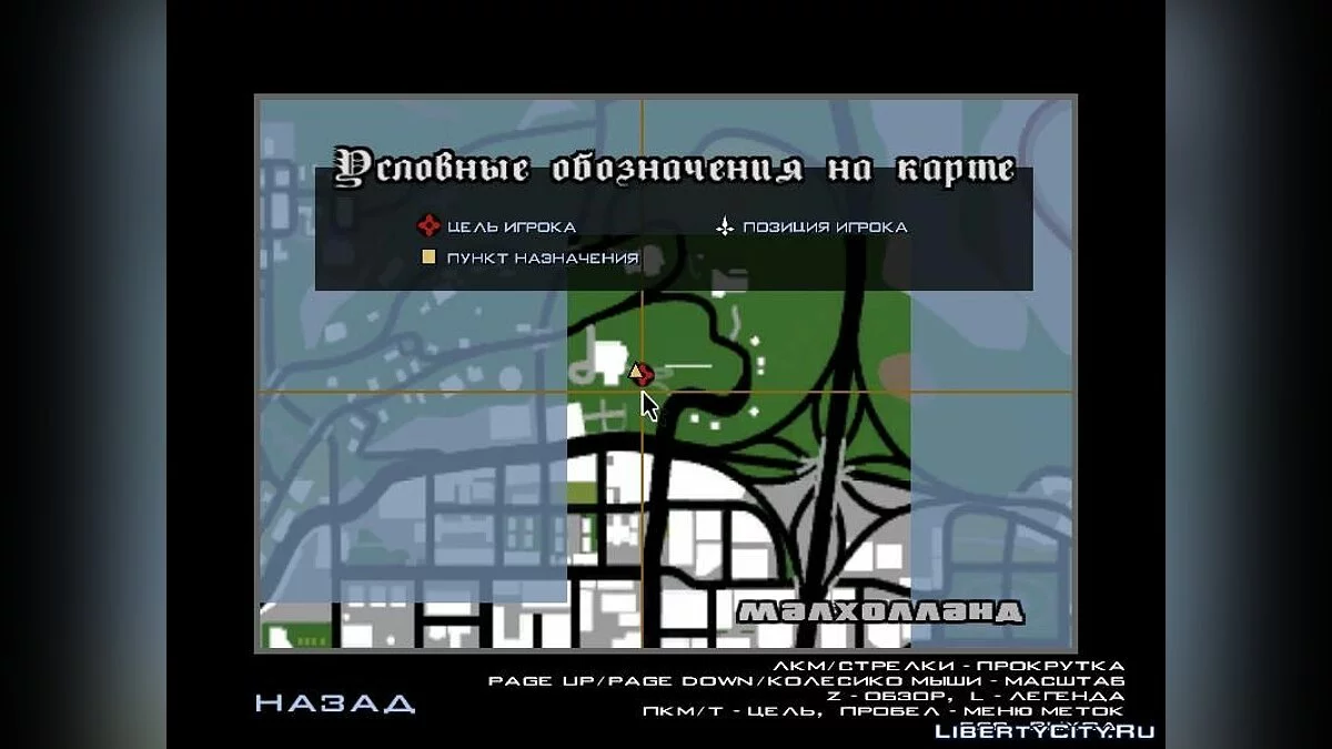 S.W.A.T. / GTA San Andreas