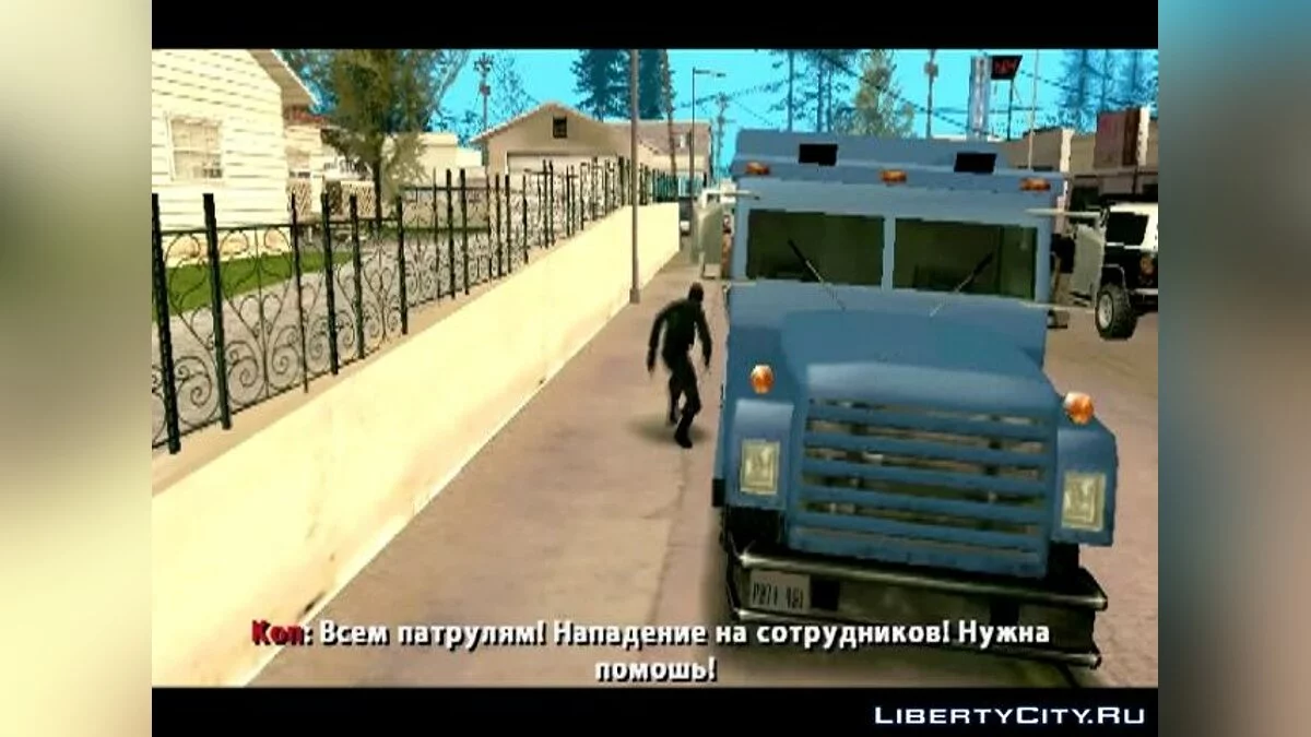 Зібрання трудового колективу (Озвучка) / GTA San Andreas